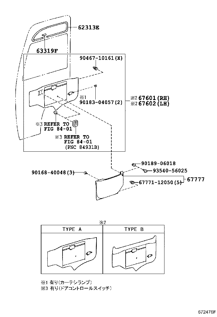 67002-36110 PANEL SUB-ASSY, FRONT DOOR, LH product image