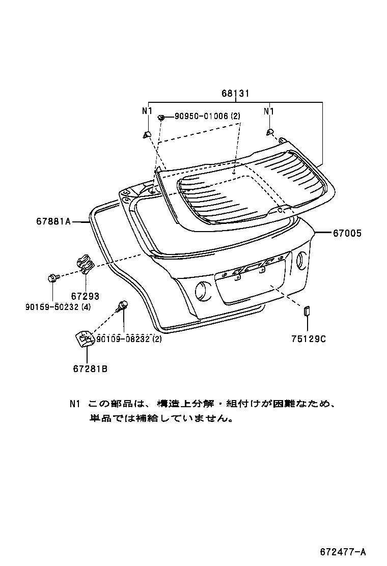 67005-53010 PANEL SUB-ASSY, BACK DOOR product image