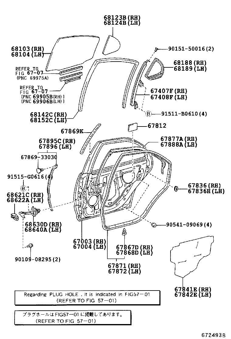 68113-33130 GLASS SUB-ASSY, REAR DOOR, RH product image