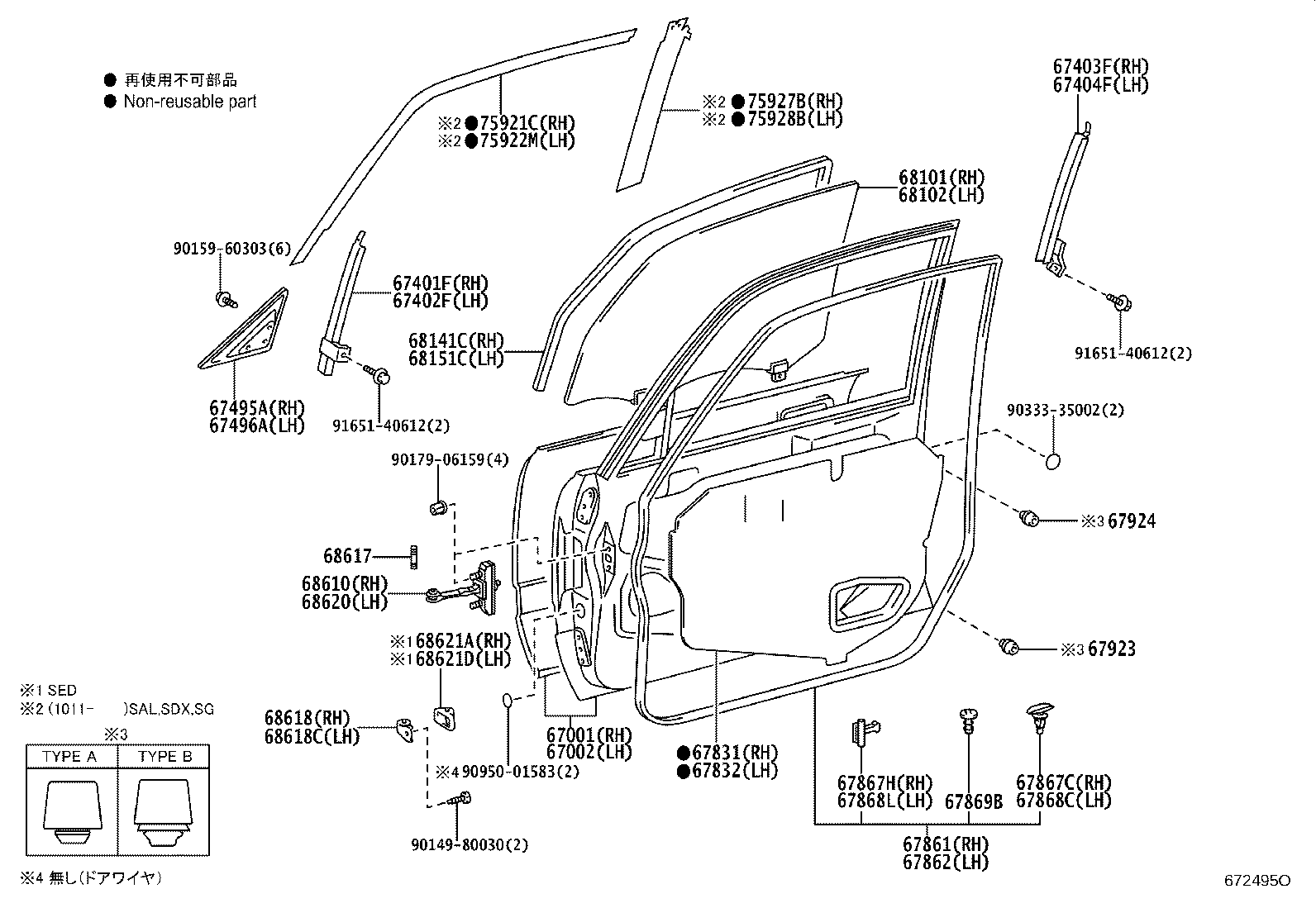 67002-43041 PANEL SUB-ASSY, FRONT DOOR, LH product image