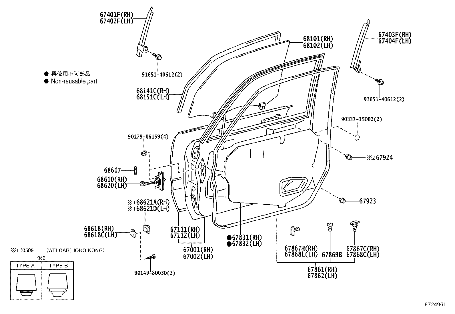 67404-43010 FRAME SUB-ASSY, FRONT DOOR, REAR LOWER LH product image