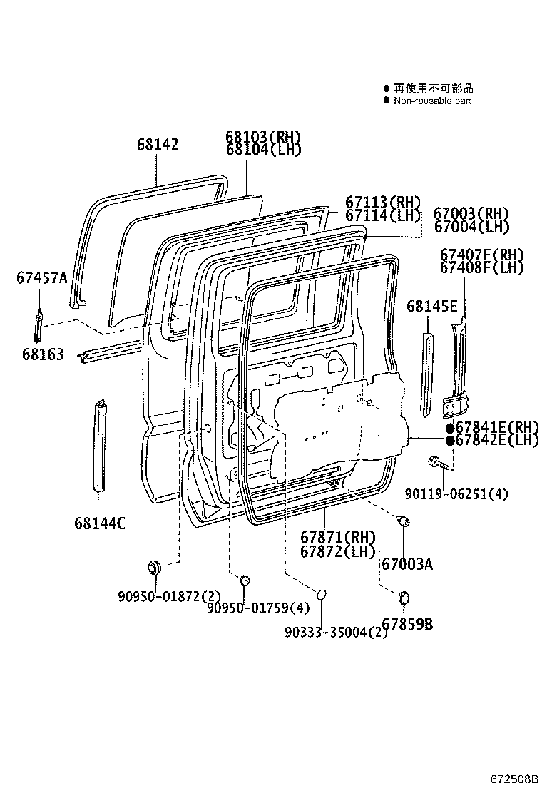 67407-37010 FRAME SUB-ASSY, REAR DOOR WINDOW, REAR LOWER RH product image