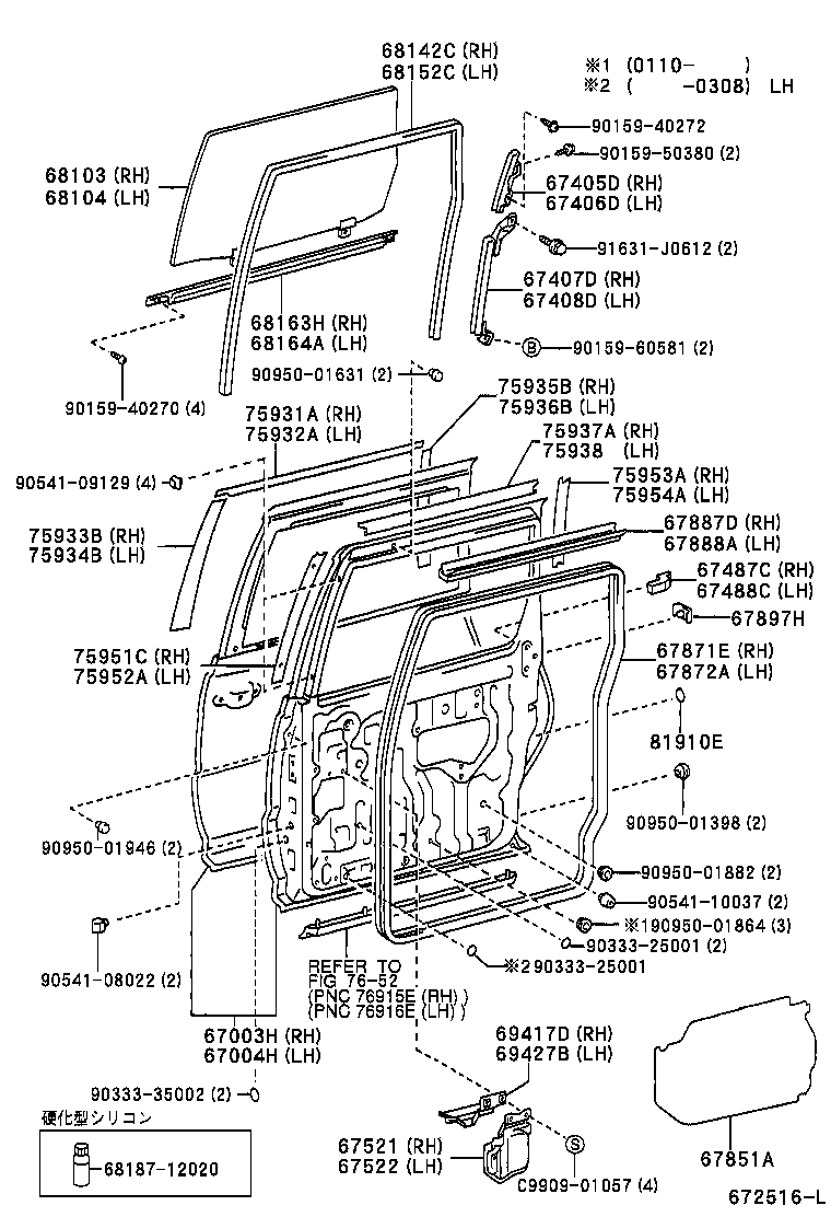 62345-28020 WEATHERSTRIP, SLIDE DOOR, NO.3 RH product image