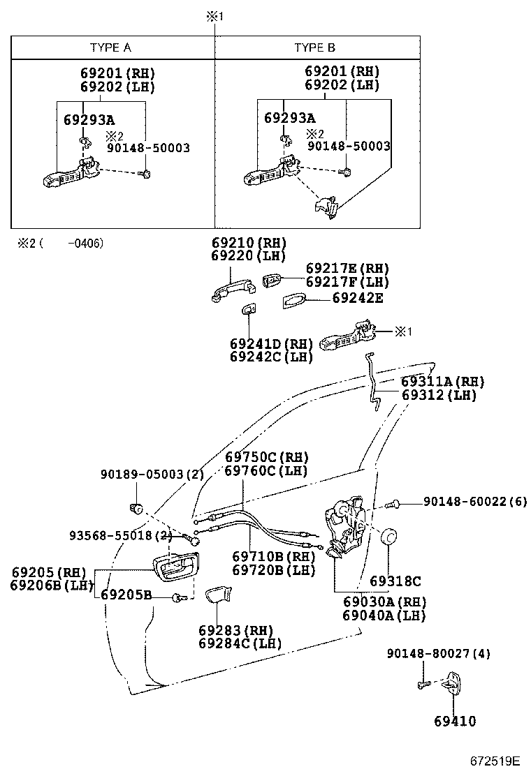 69030-33231 LOCK ASSY, FRONT DOOR W/MOTOR, RH product image