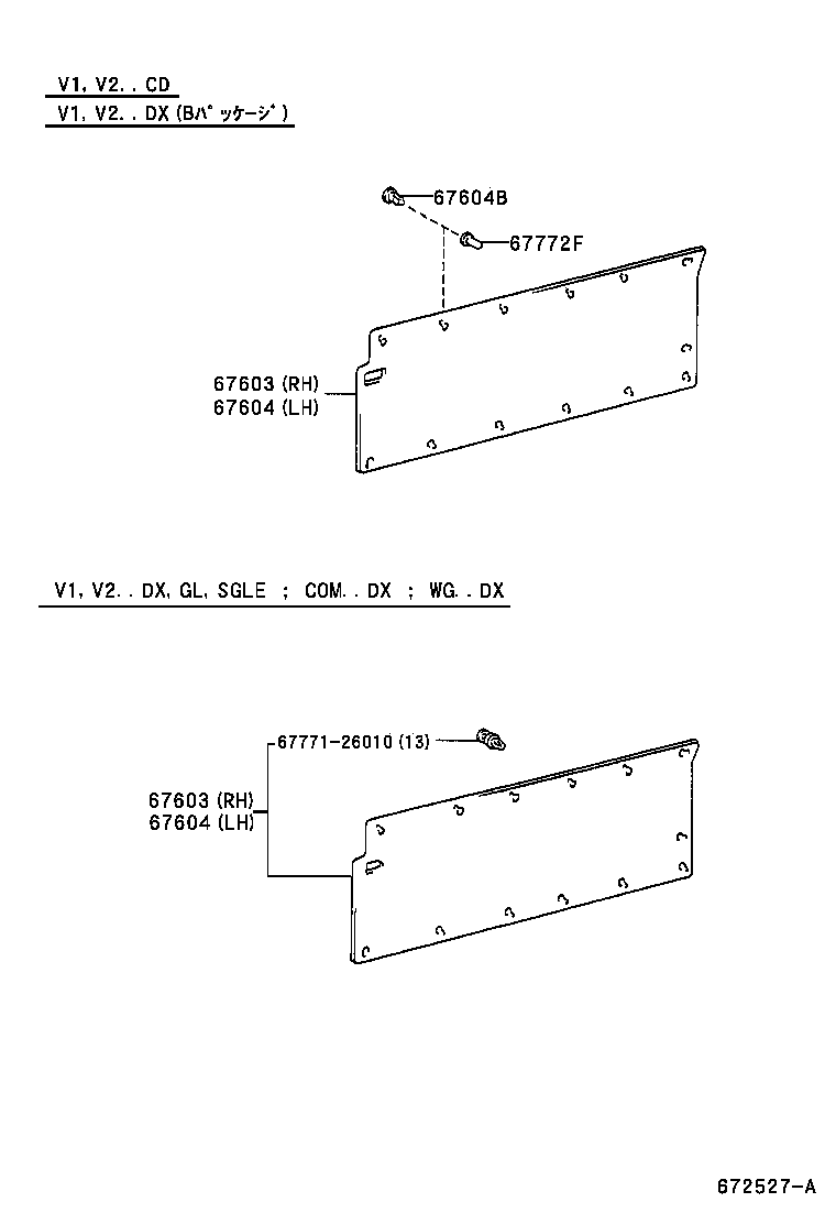 67004-26080 DOOR SUB-ASSY, SLIDE, LH product image