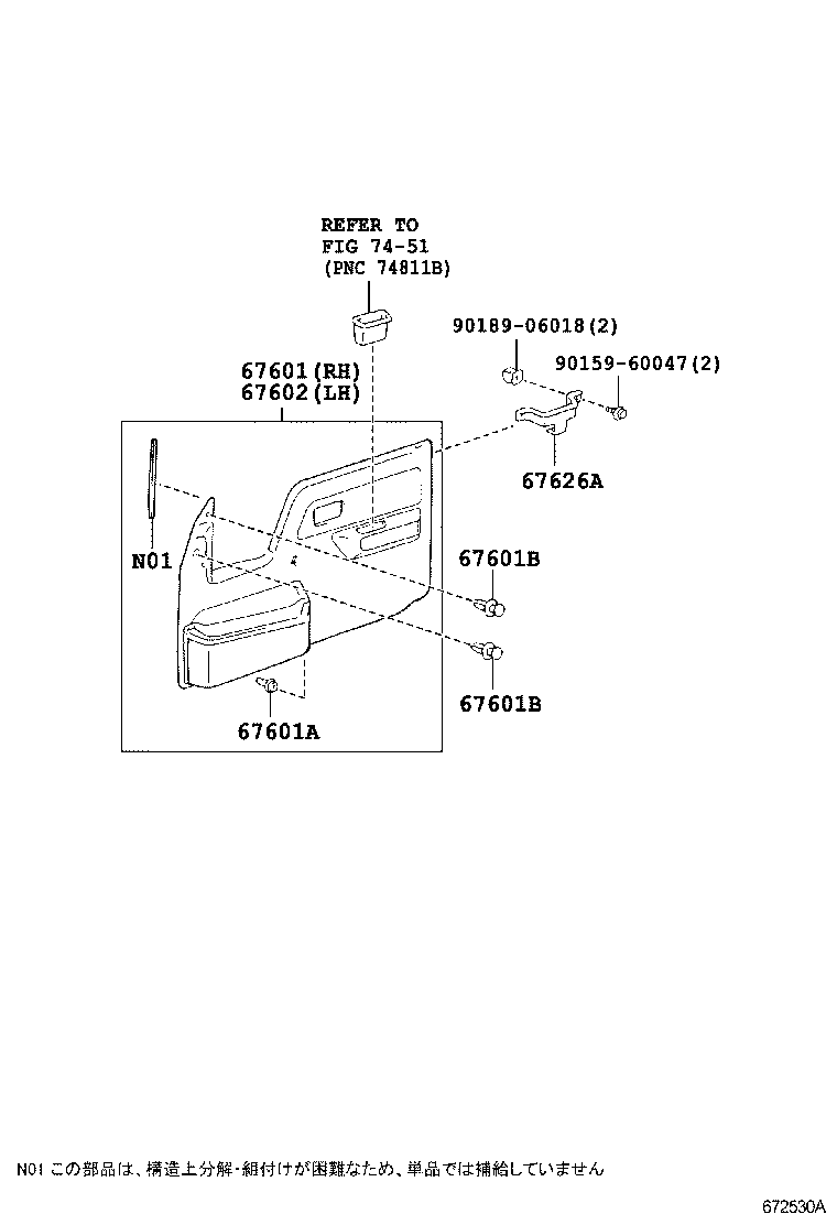68111-37080 GLASS SUB-ASSY, FRONT DOOR, RH product image