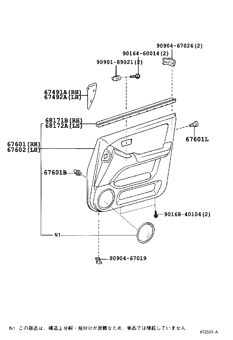 68101-48020 GLASS SUB-ASSY, FRONT DOOR, RH product image