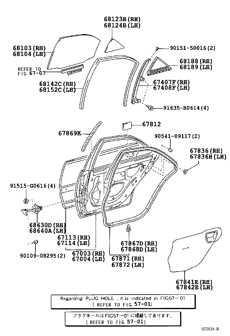 67003-33120 PANEL SUB-ASSY, REAR DOOR, RH product image