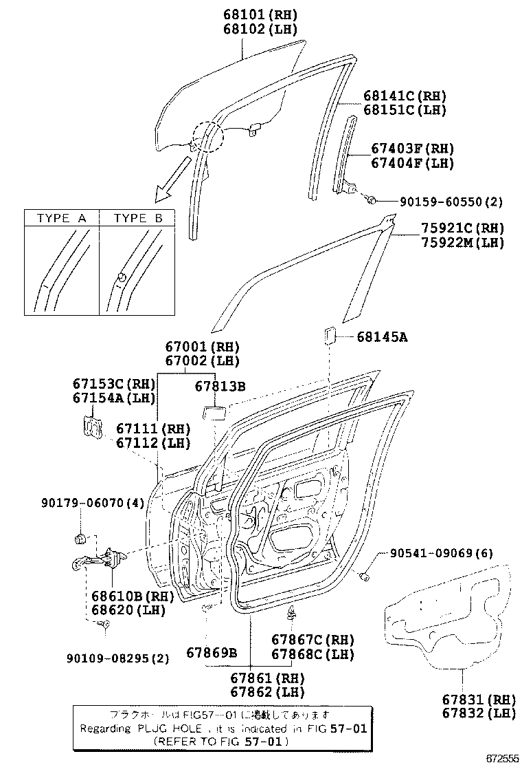 67404-13020 FRAME SUB-ASSY, FRONT DOOR, REAR LOWER LH product image