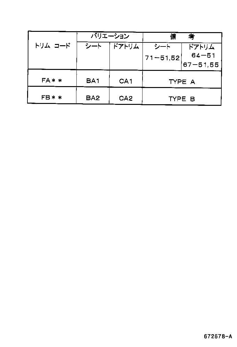 68101-28230 GLASS SUB-ASSY, FRONT DOOR, RH product image