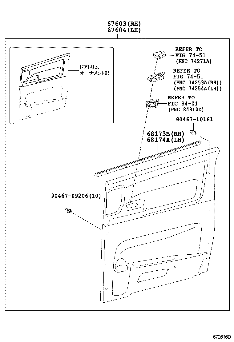 67004-28360 DOOR SUB-ASSY, SLIDE, LH product image