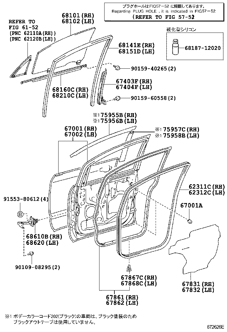 67404-28080 FRAME SUB-ASSY, FRONT DOOR, REAR LOWER LH product image