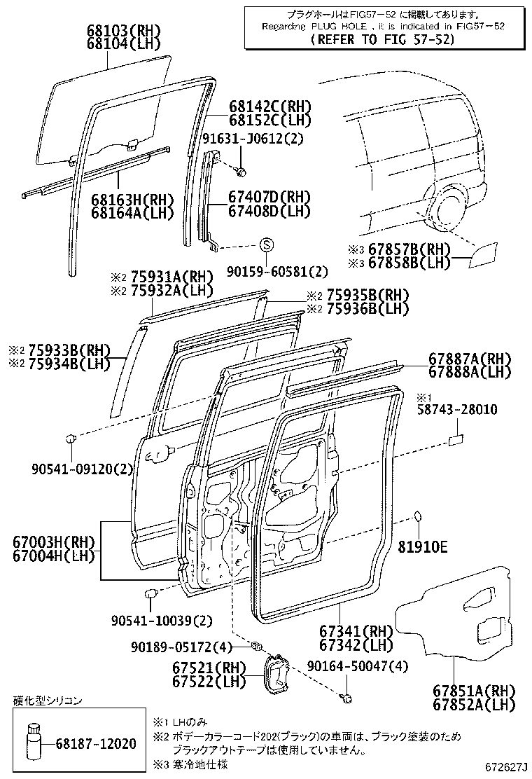 67004-28360 DOOR SUB-ASSY, SLIDE, LH product image