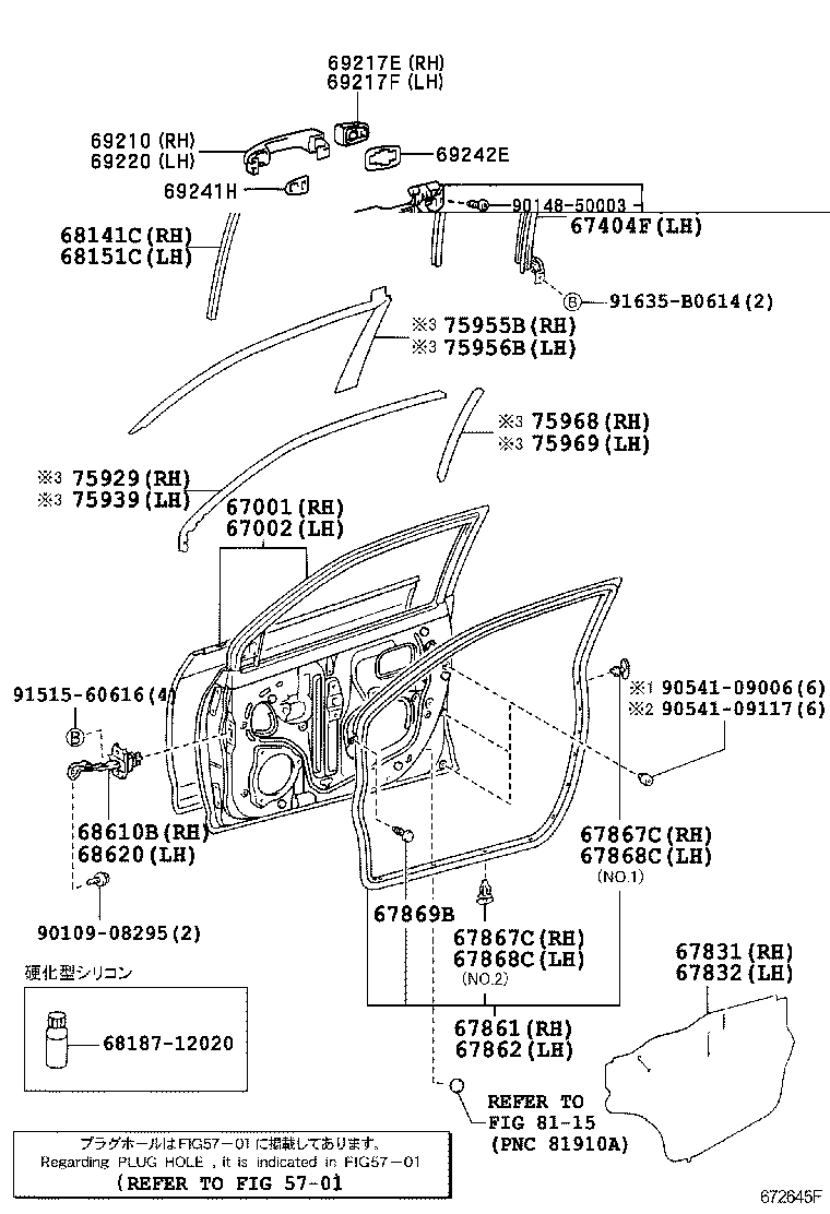 69710-20100 CABLE ASSY, FRONT DOOR LOCK REMOTE CONTROL, RH product image