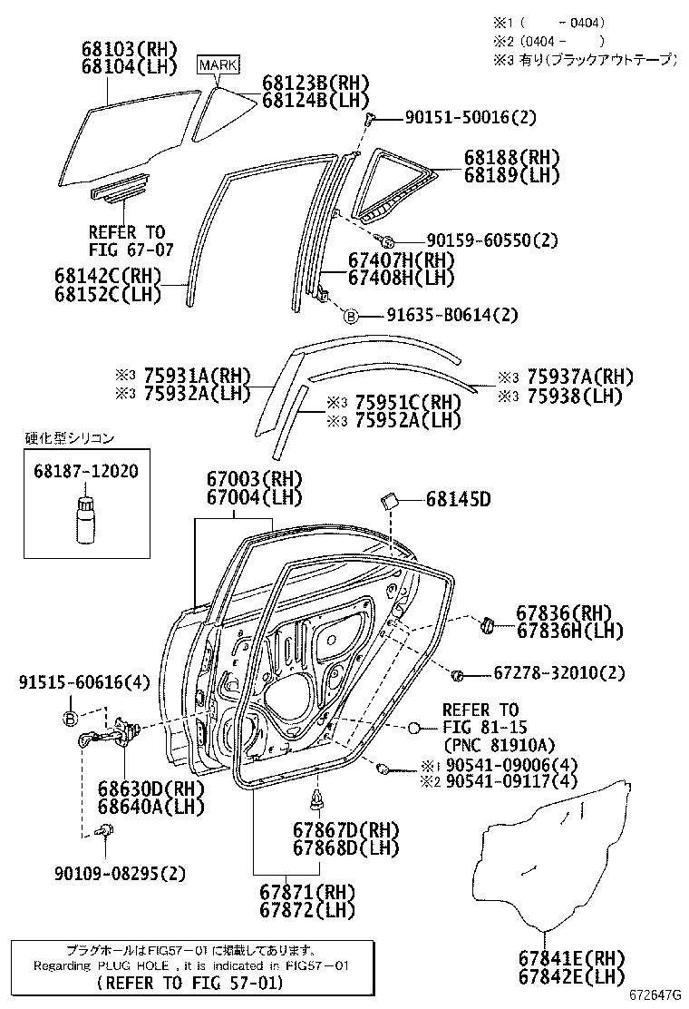 67003-20780 PANEL SUB-ASSY, REAR DOOR, RH product image