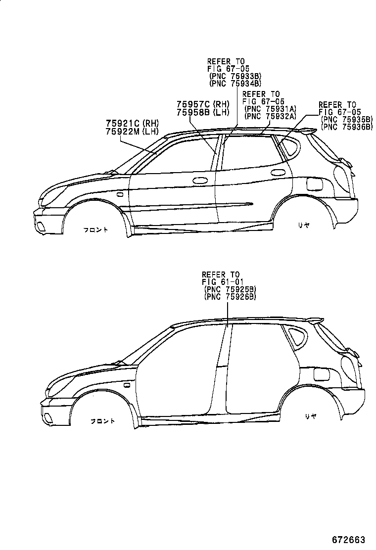67404-97201 FRAME SUB-ASSY, FRONT DOOR, REAR LOWER LH product image