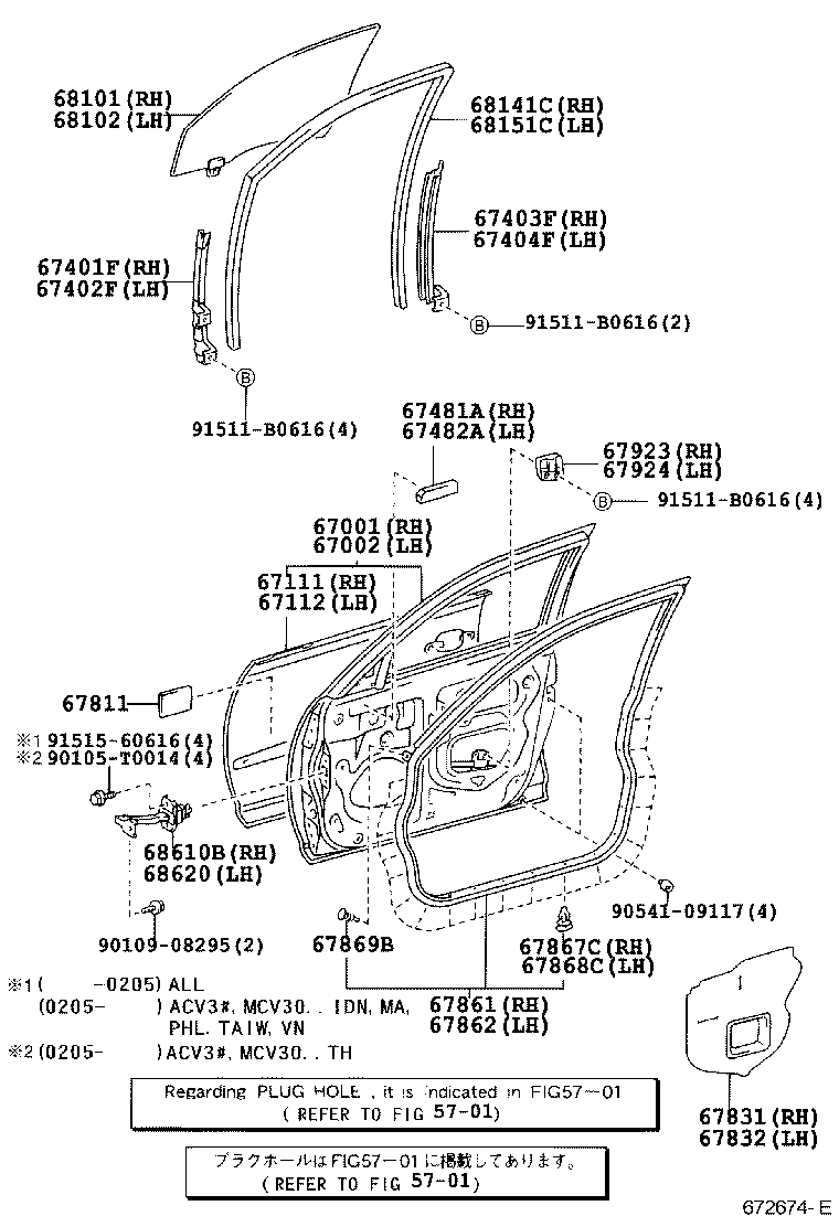 67112-06050 PANEL, FRONT DOOR, OUTER LH product image