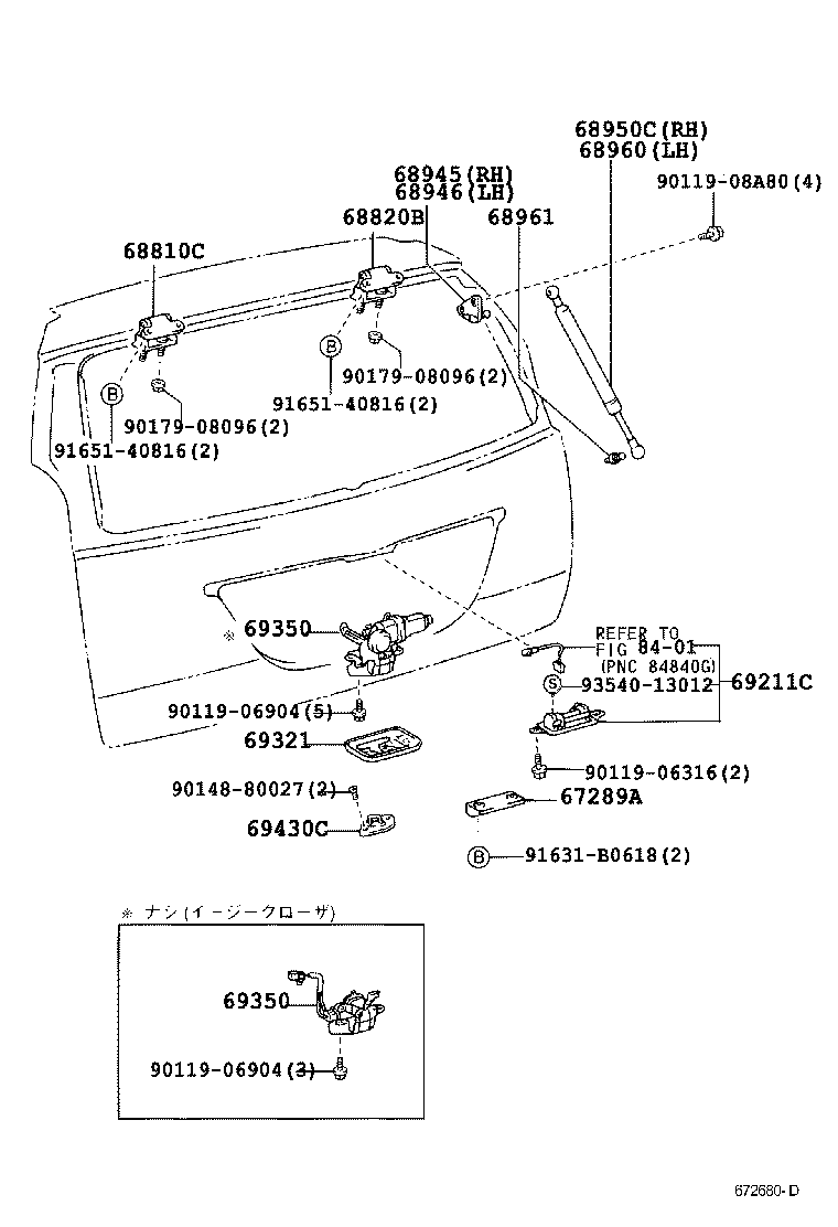 68945-22010 BRACKET, BACK DOOR DAMPER STAY, UPPER RH product image