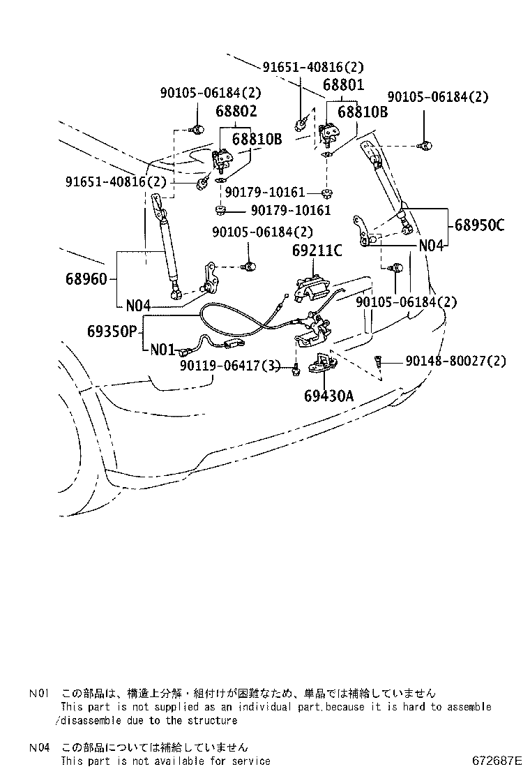 Toyota 69023-13020 HANDLE, BACK DOOR OUTSIDE