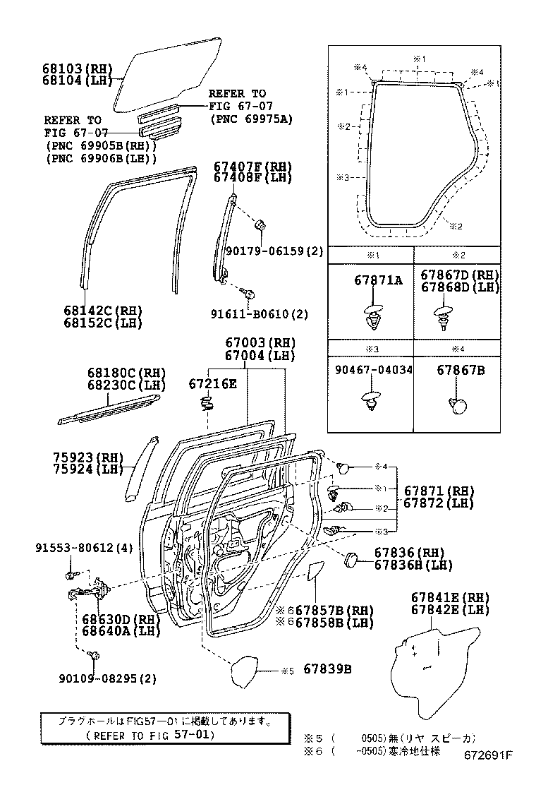 67004-52161 PANEL SUB-ASSY, REAR DOOR, LH product image