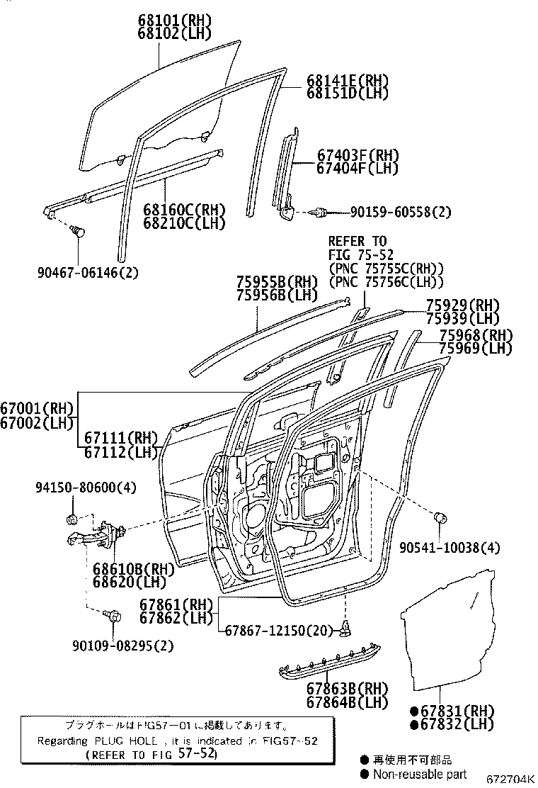 67404-58010 FRAME SUB-ASSY, FRONT DOOR, REAR LOWER LH product image
