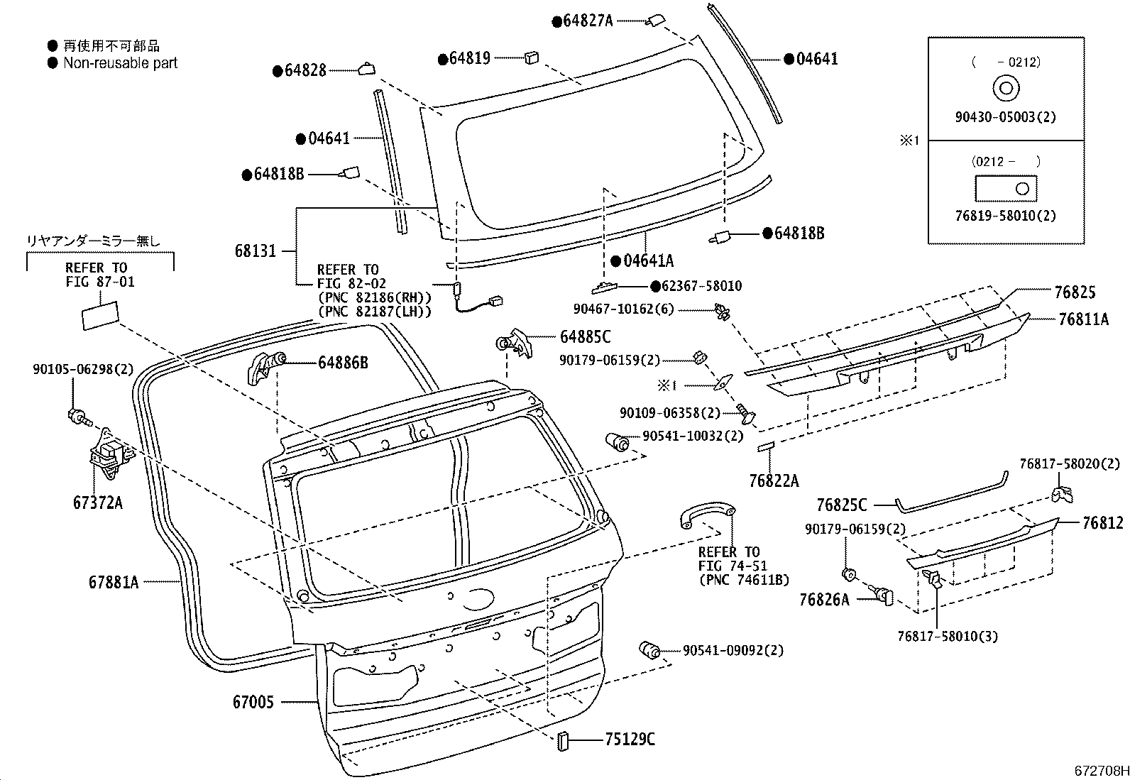 67005-58010 PANEL SUB-ASSY, BACK DOOR product image