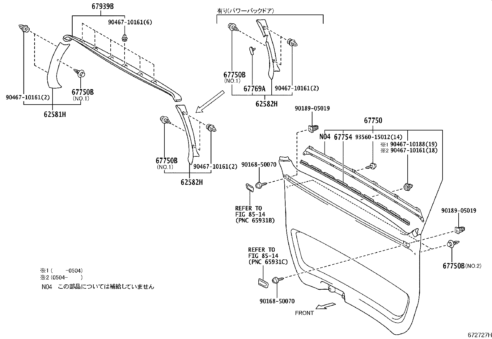 67005-58010 PANEL SUB-ASSY, BACK DOOR product image