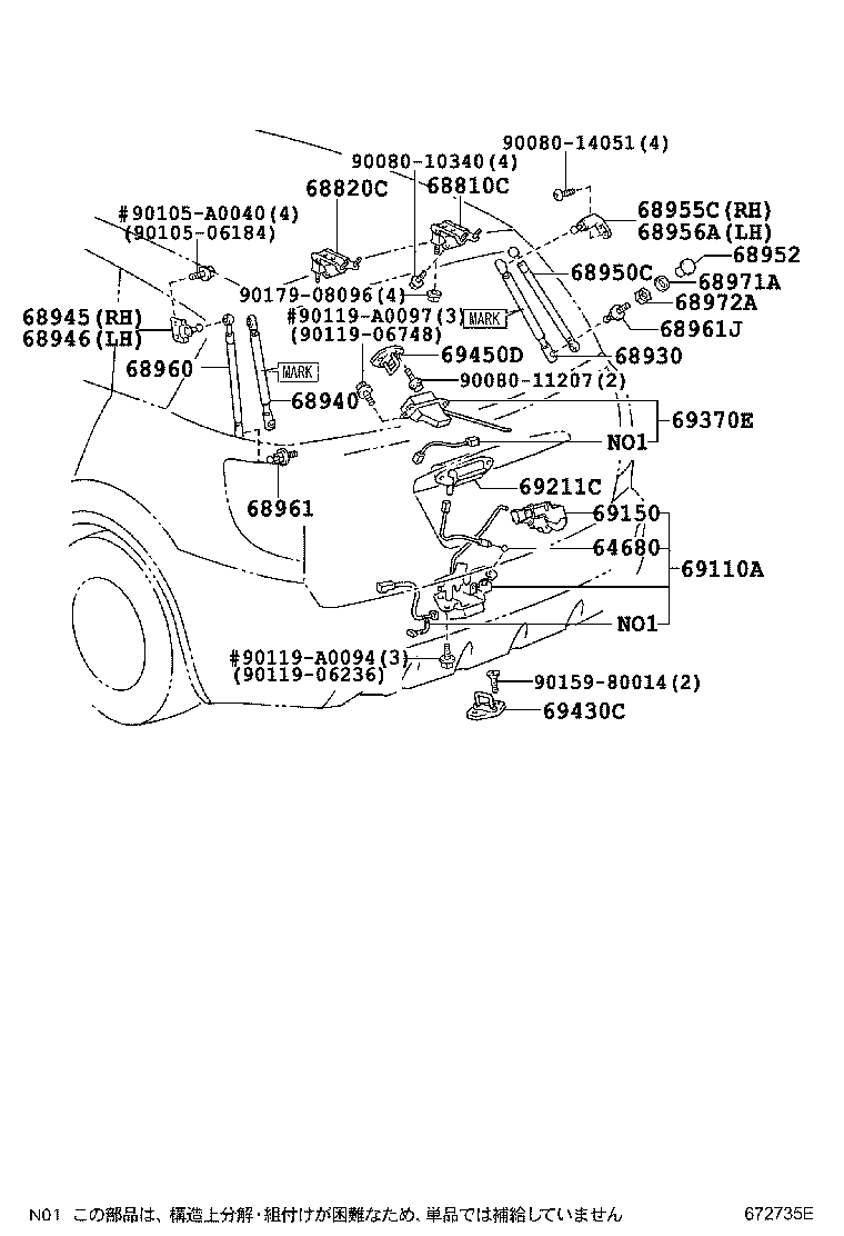 68810-01010 HINGE ASSY, BACK DOOR, RH product image