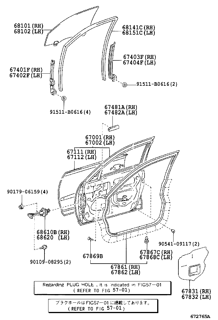 68101-YC070 GLASS SUB-ASSY, FRONT DOOR, RH product image