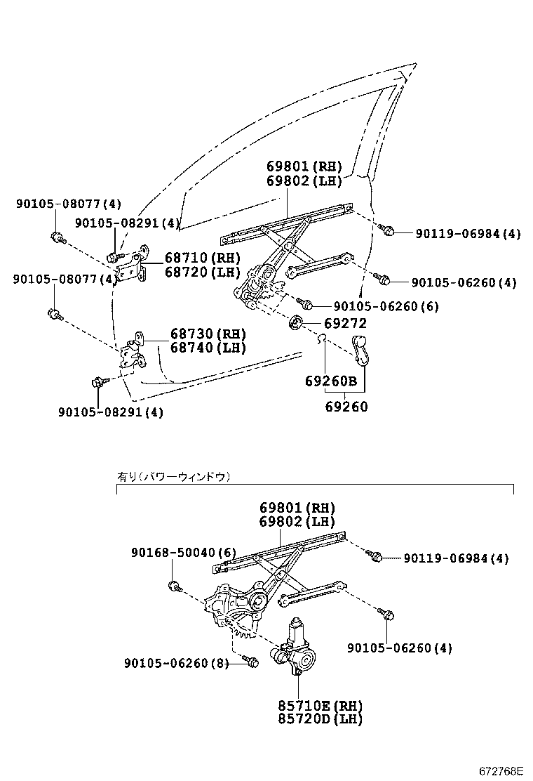 69810-52220 REGULATOR SUB-ASSY, FRONT DOOR WINDOW, RH product image
