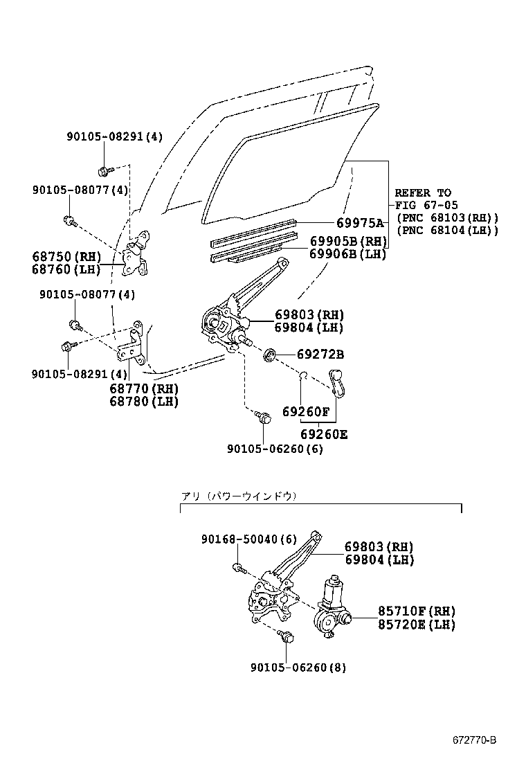 85710-52220 MOTOR ASSY, POWER WINDOW REGULATOR, LH product image