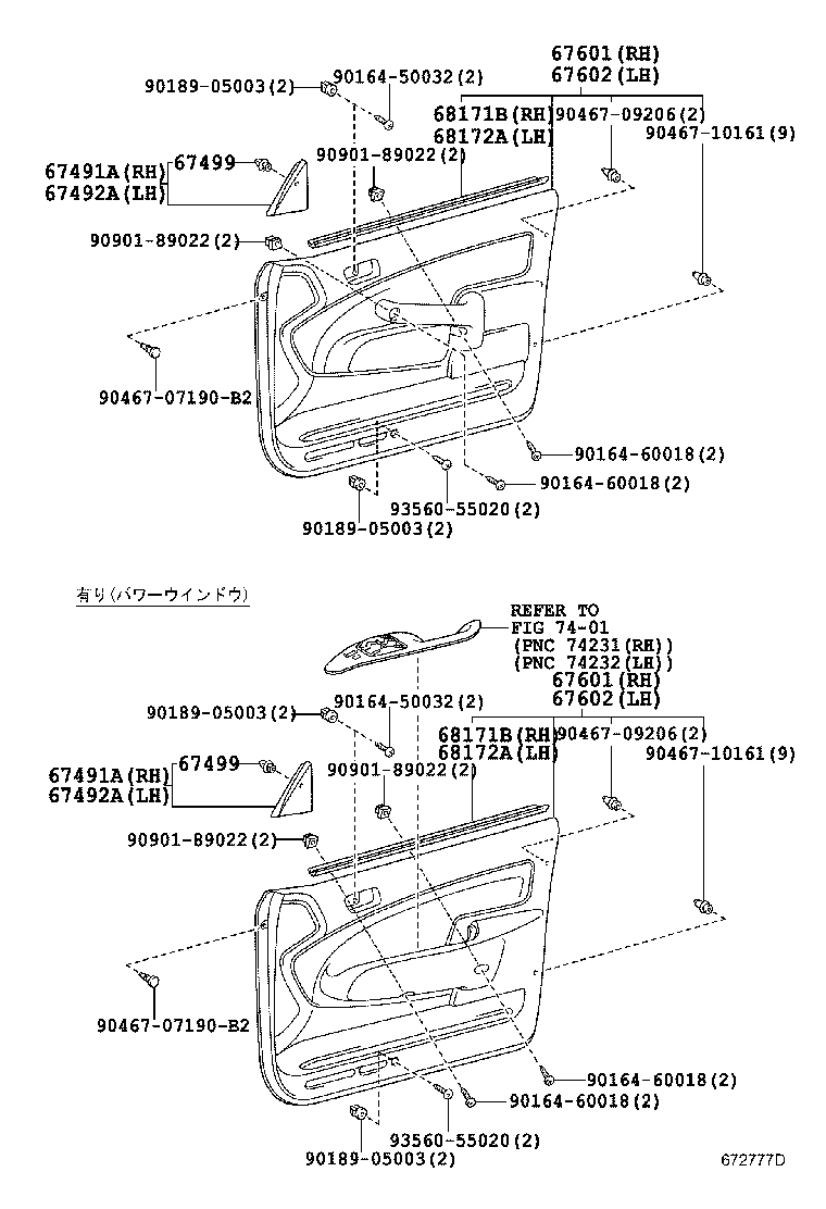 67404-52050 FRAME SUB-ASSY, FRONT DOOR, REAR LOWER LH product image