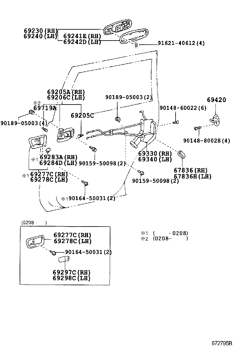 69330-60080 LOCK ASSY, REAR DOOR, RH product image