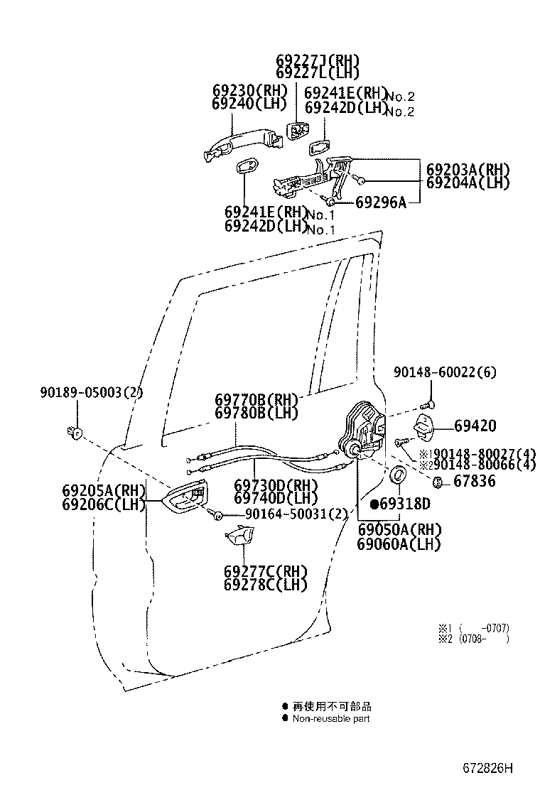 69050-0G010 LOCK ASSY, REAR DOOR W/MOTOR, RH product image