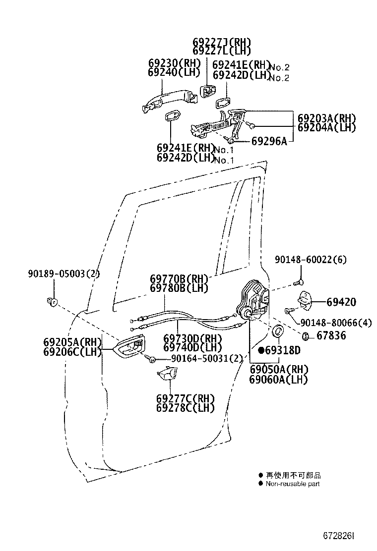 69227-60020-R4 COVER, REAR DOOR OUTSIDE HANDLE, RH product image