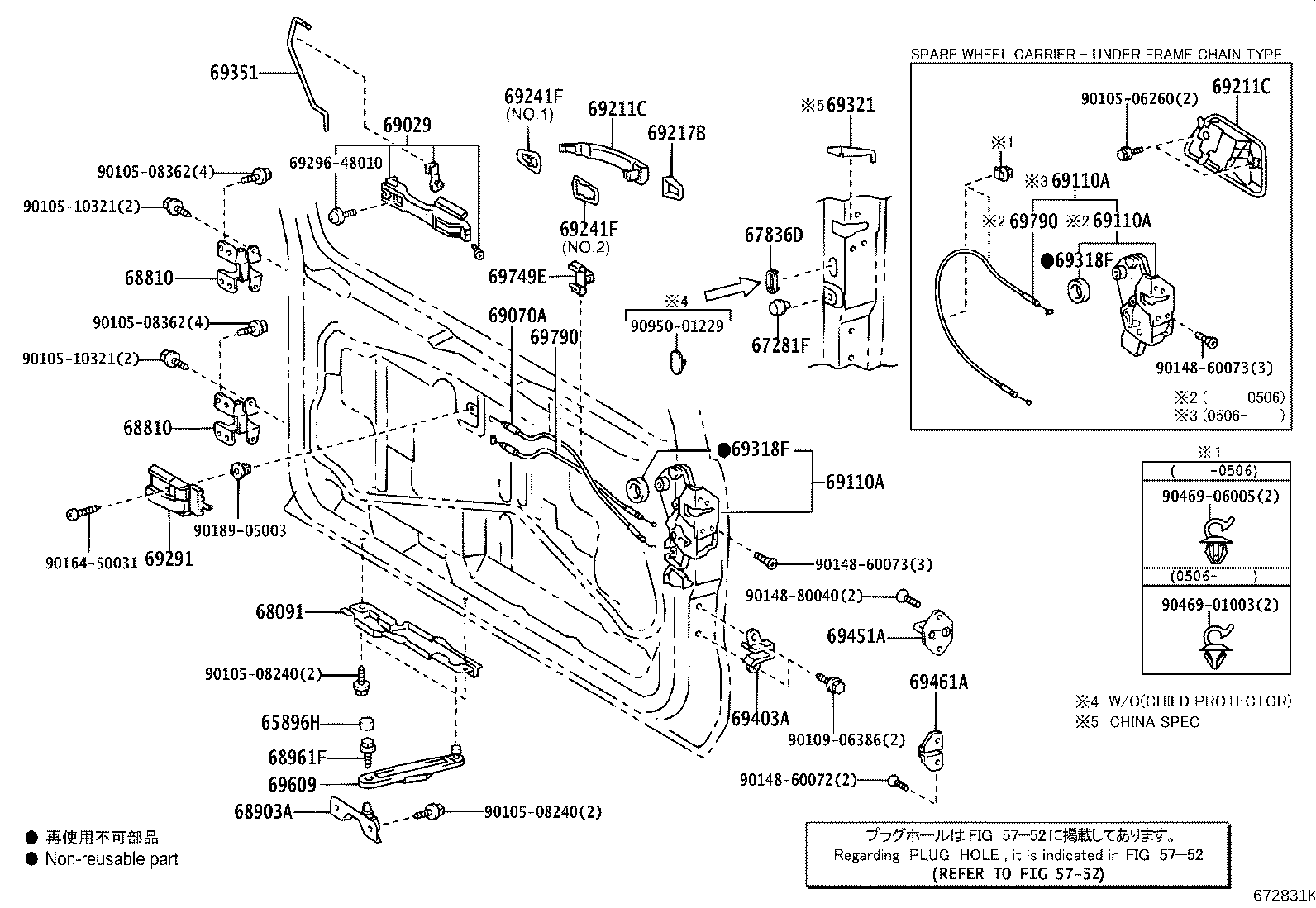 69790-60090 CONTROL ASSY, BACK DOOR LOCK product image