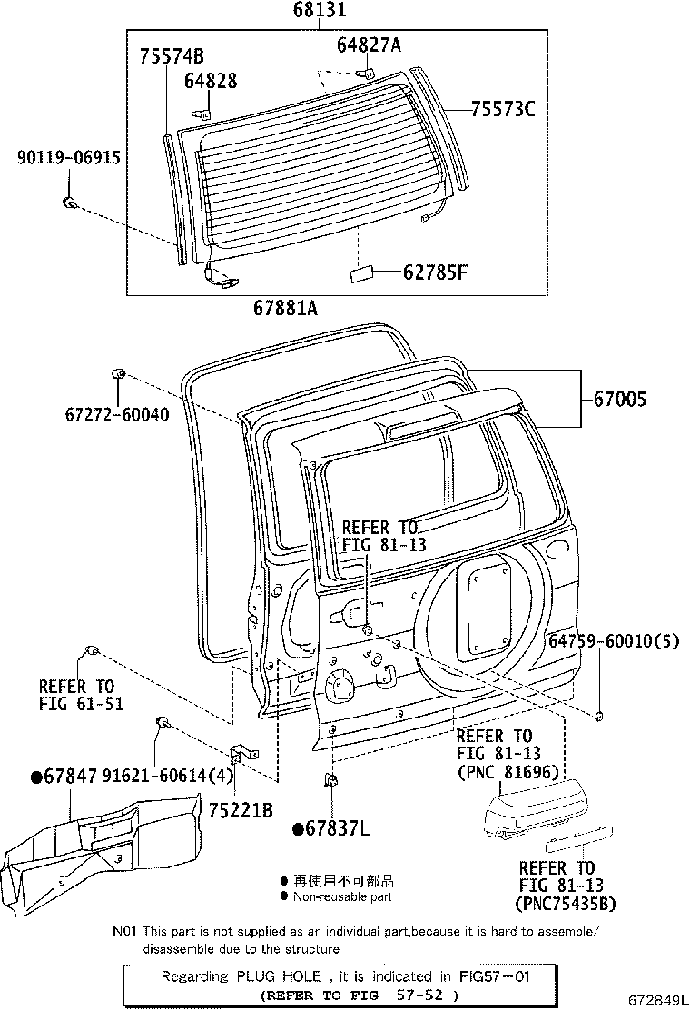 68105-60041 GLASS, BACK DOOR product image