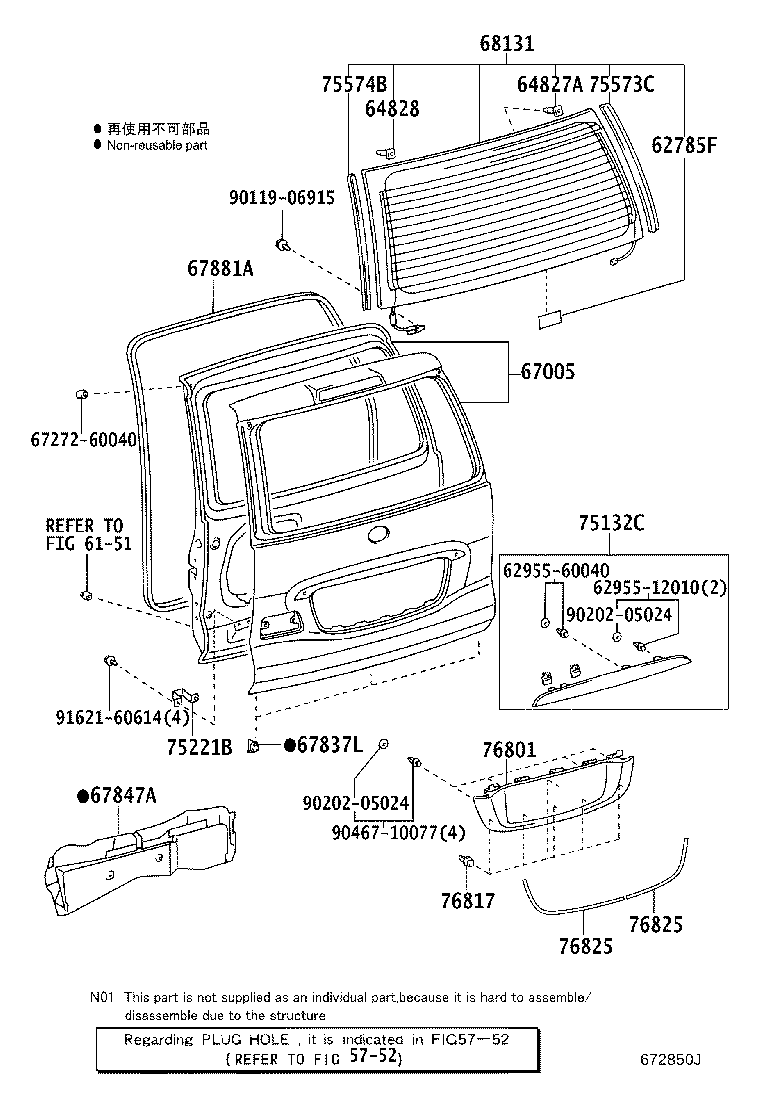 68105-60041 GLASS, BACK DOOR product image
