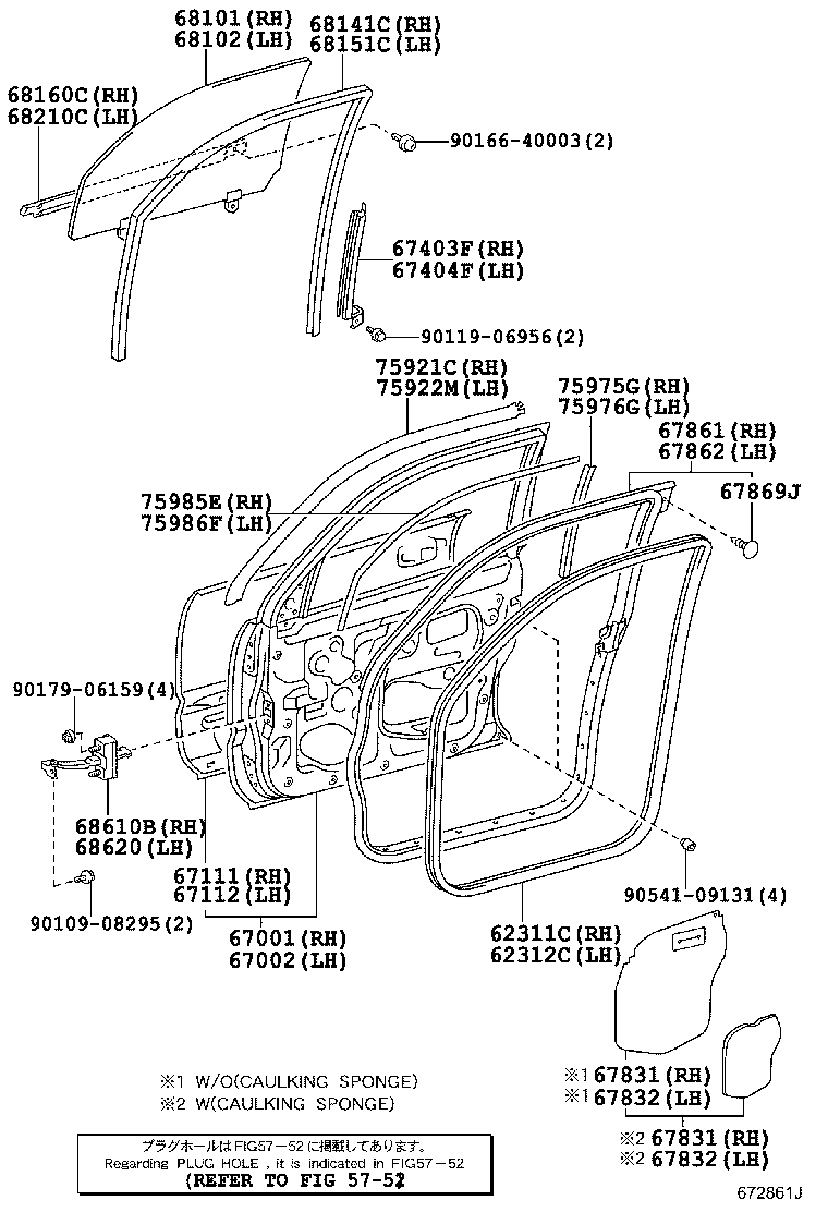 Toyota 67002-35530 PANEL SUB-ASSY, FRONT DOOR, LH