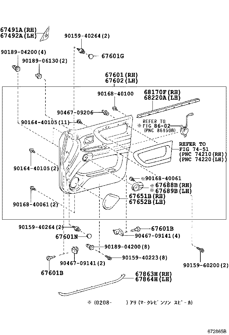 68101-60280 GLASS SUB-ASSY, FRONT DOOR, RH product image