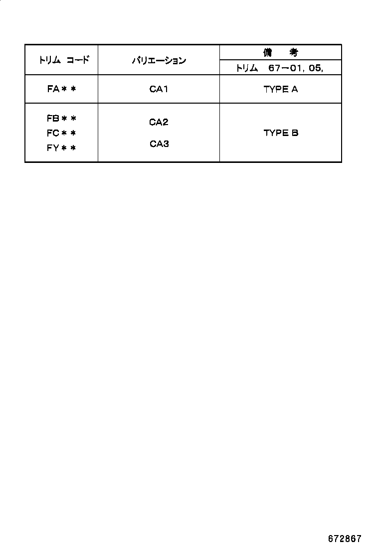 67004-52210 PANEL SUB-ASSY, REAR DOOR, LH product image
