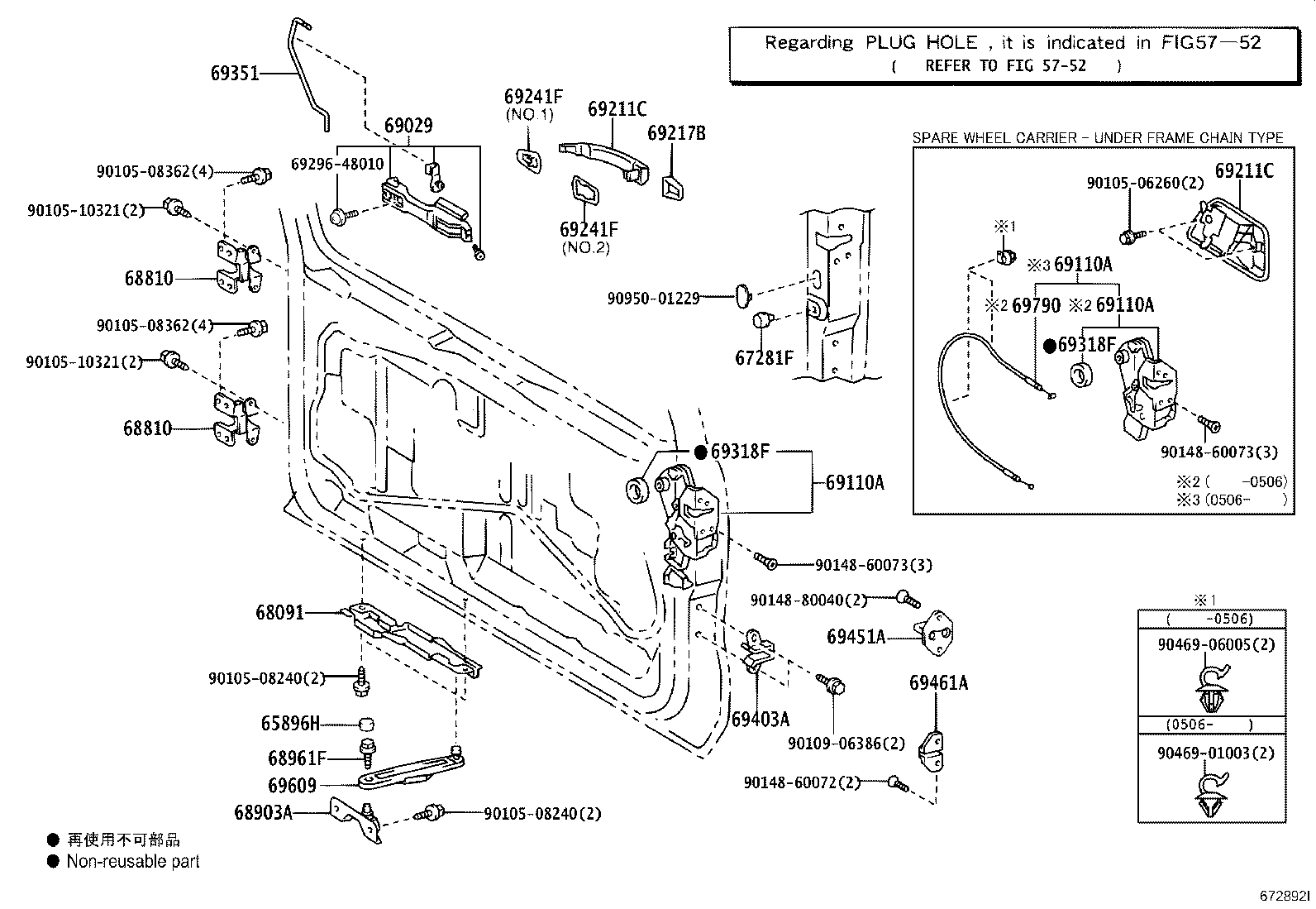 69110-60170 LOCK ASSY, BACK DOOR W/MOTOR product image