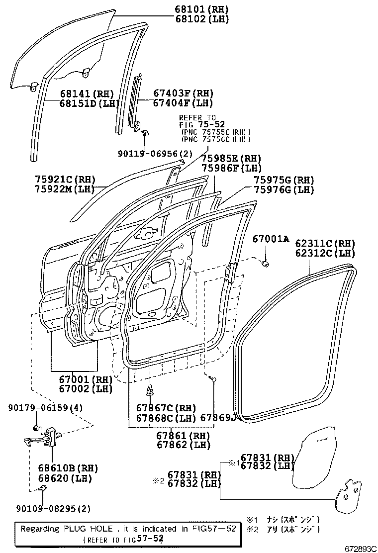 68101-60341 GLASS SUB-ASSY, FRONT DOOR, RH product image