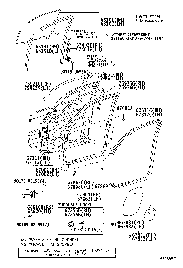 68101-60360 GLASS SUB-ASSY, FRONT DOOR, RH product image