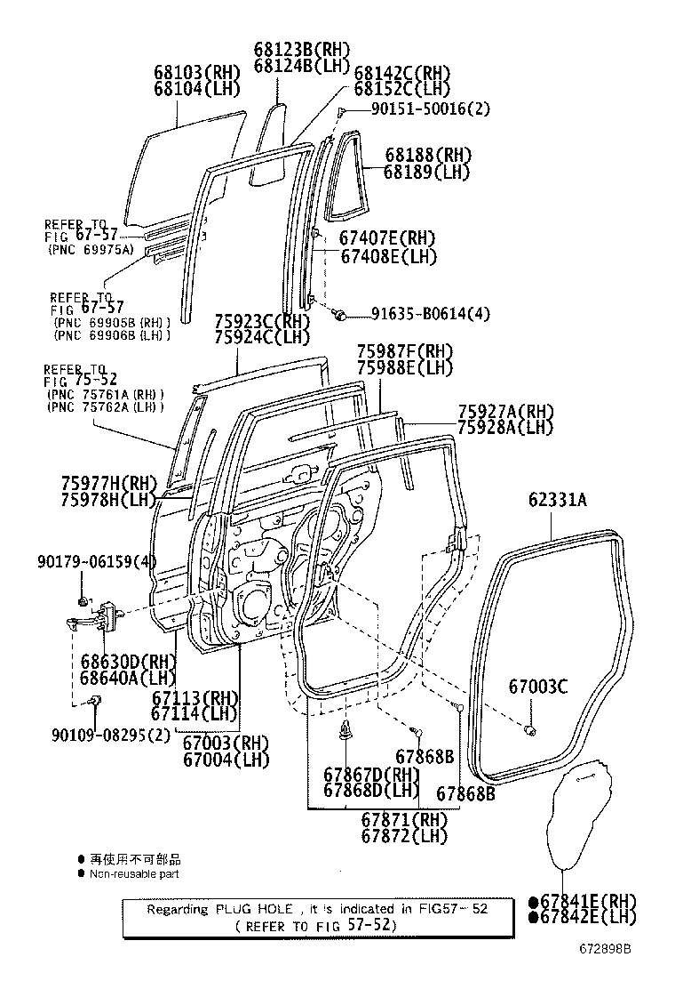 67113-60190 PANEL, REAR DOOR, OUTER RH product image
