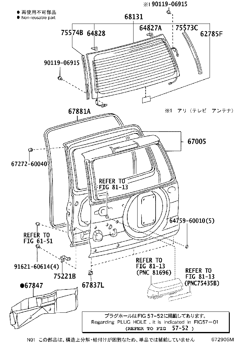 67005-6A780 PANEL SUB-ASSY, BACK DOOR product image