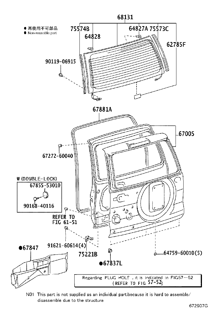 68105-60091 GLASS, BACK DOOR product image