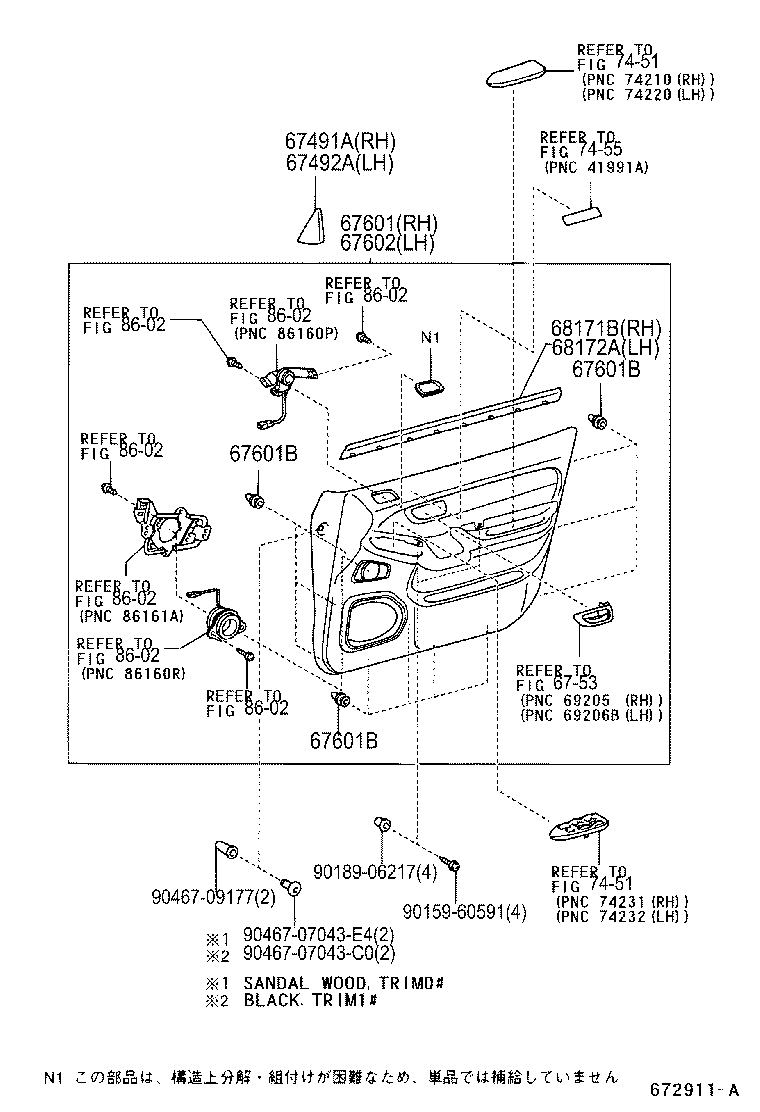 68101-60341 GLASS SUB-ASSY, FRONT DOOR, RH product image