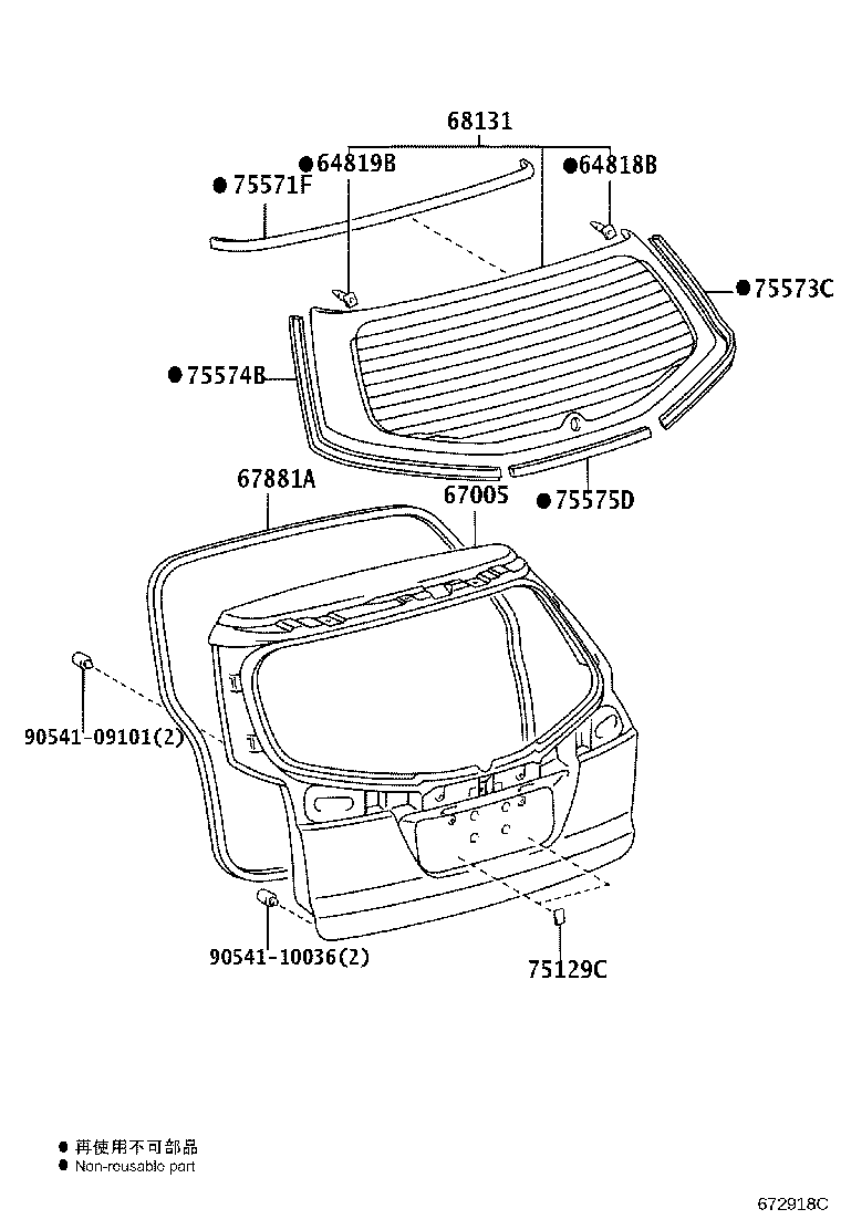 64818-21020 SPACER, BACK DOOR GLASS, NO.1 product image