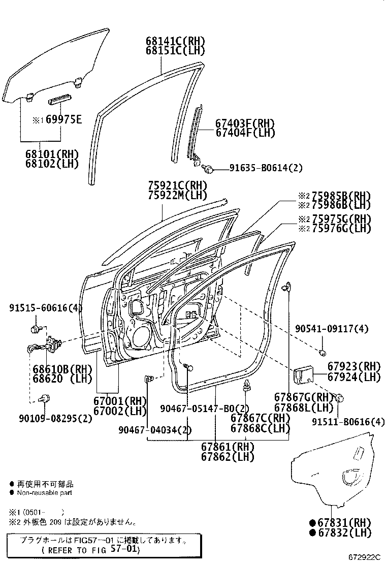 67002-21110 PANEL SUB-ASSY, FRONT DOOR, LH product image